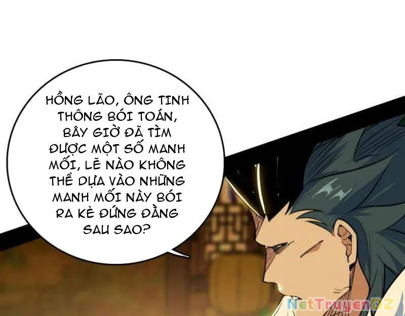 Ta Là Tà Đế Chapter 532 - 110