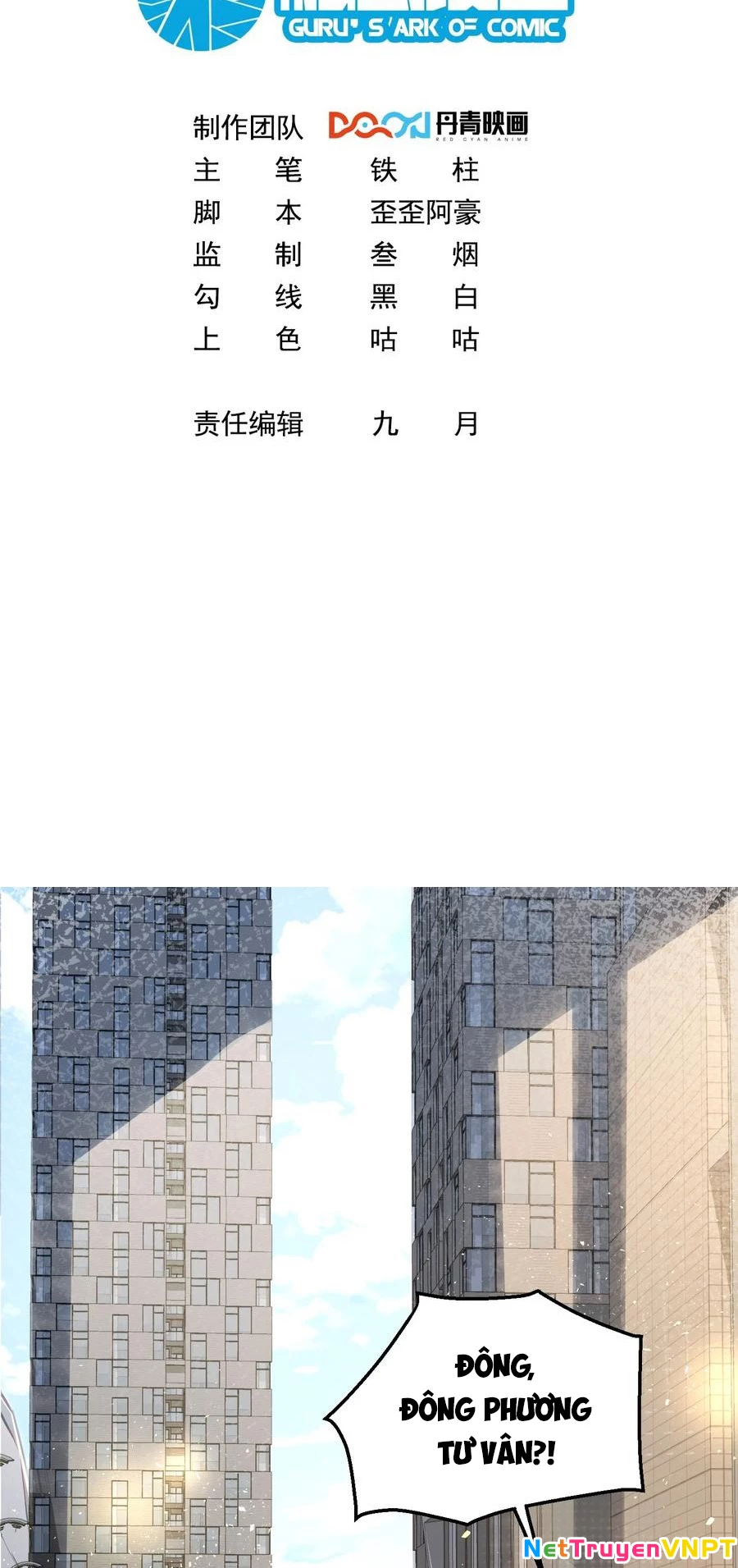 Ta Dựa Vào Danh Hào Hệ Thống Đả Bại Ngàn Vạn Thần Hào Chapter 22 - 2