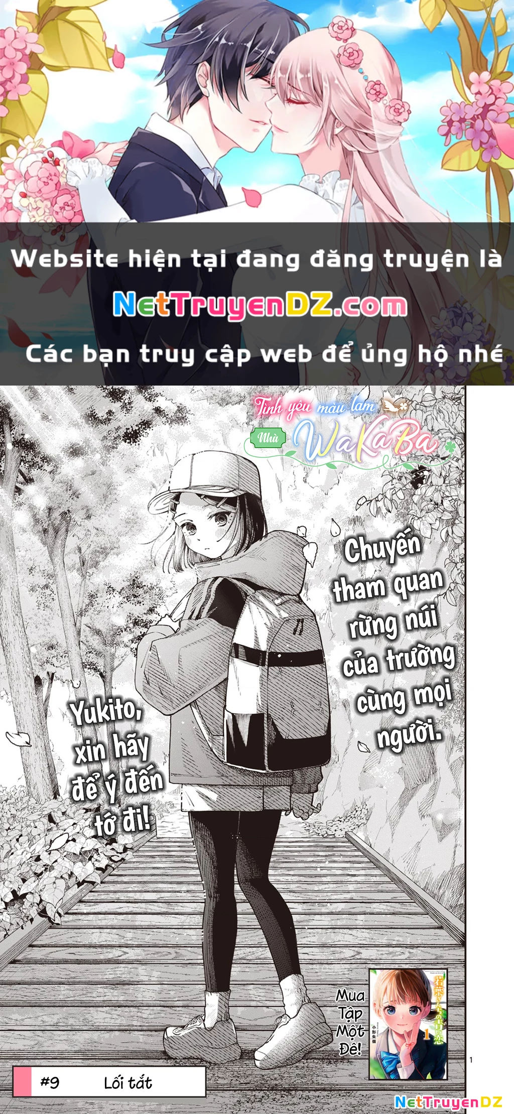 Tình yêu màu Lam nhà Wakaba Chapter 9 - 1