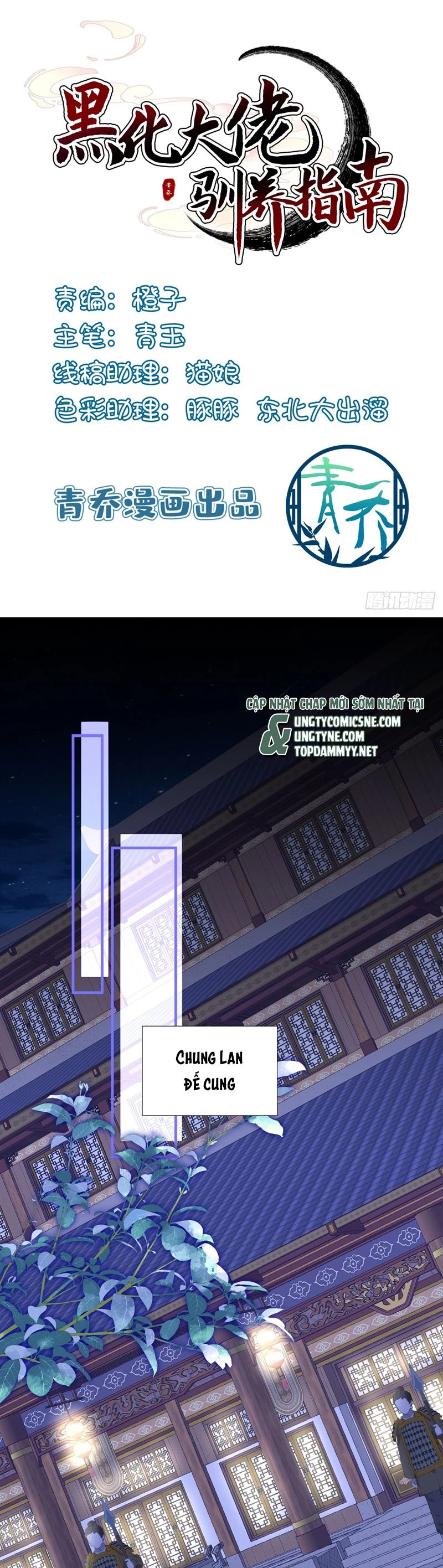 Hắc Hóa Đại Lão Thuần Dưỡng Chỉ Nam Chapter 163 - 2