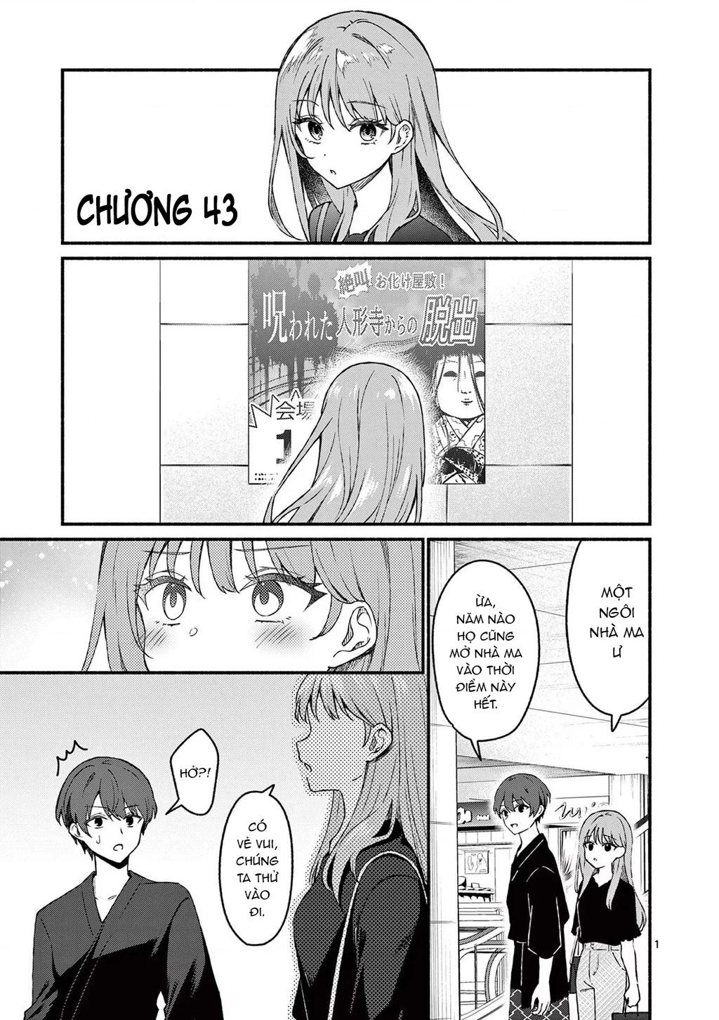 Shiotaiou No Sato-San Ga Ore Ni Dake Amai Chapter 43 - 3