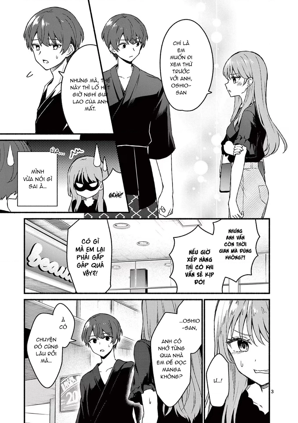 Shiotaiou No Sato-San Ga Ore Ni Dake Amai Chapter 43 - 5