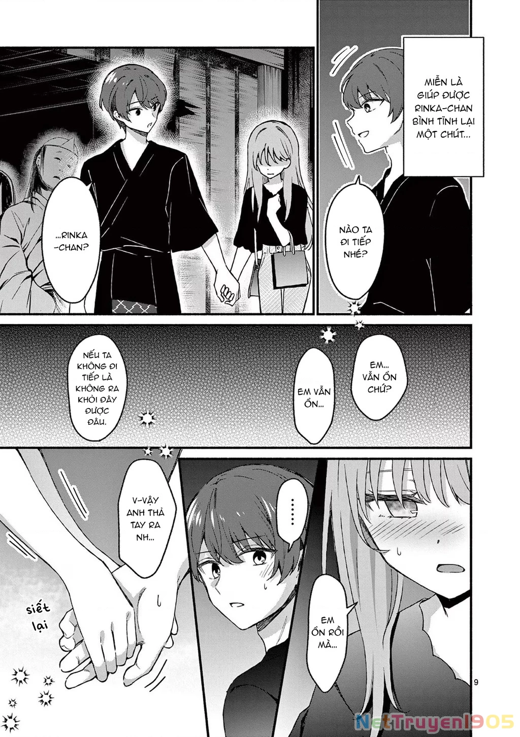 Shiotaiou No Sato-San Ga Ore Ni Dake Amai Chapter 43 - 11