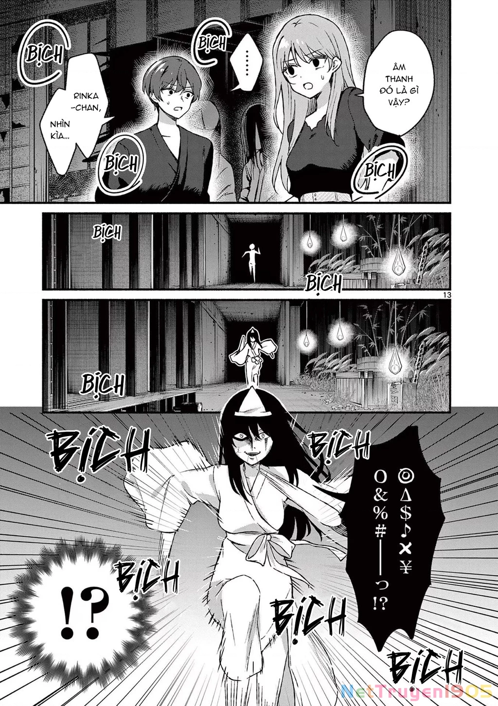 Shiotaiou No Sato-San Ga Ore Ni Dake Amai Chapter 43 - 15