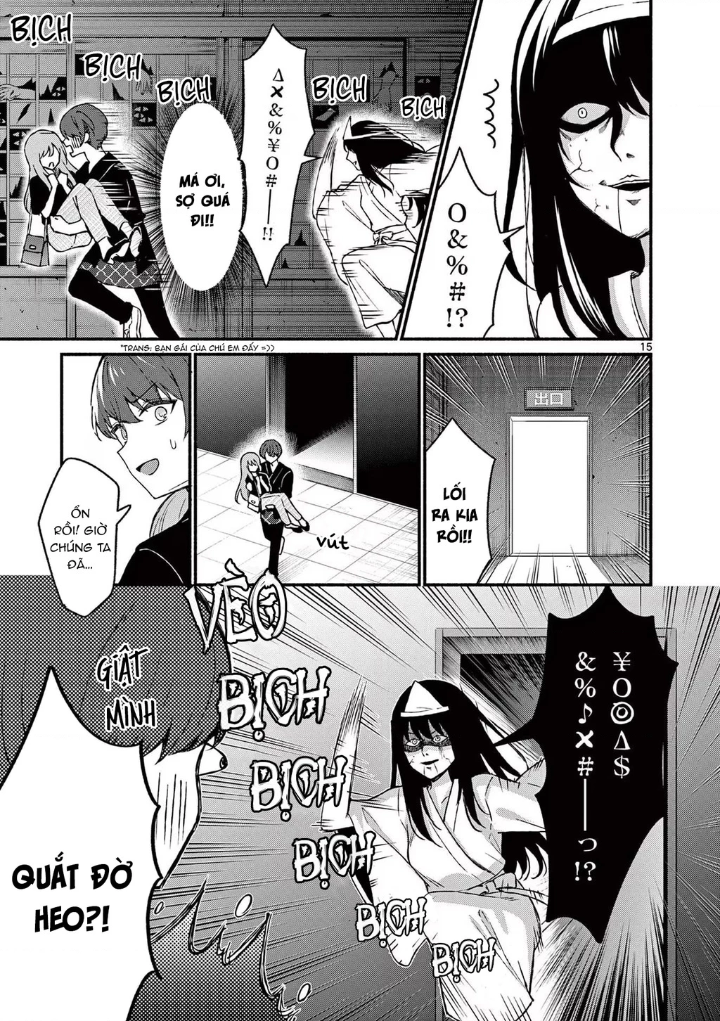 Shiotaiou No Sato-San Ga Ore Ni Dake Amai Chapter 43 - 17
