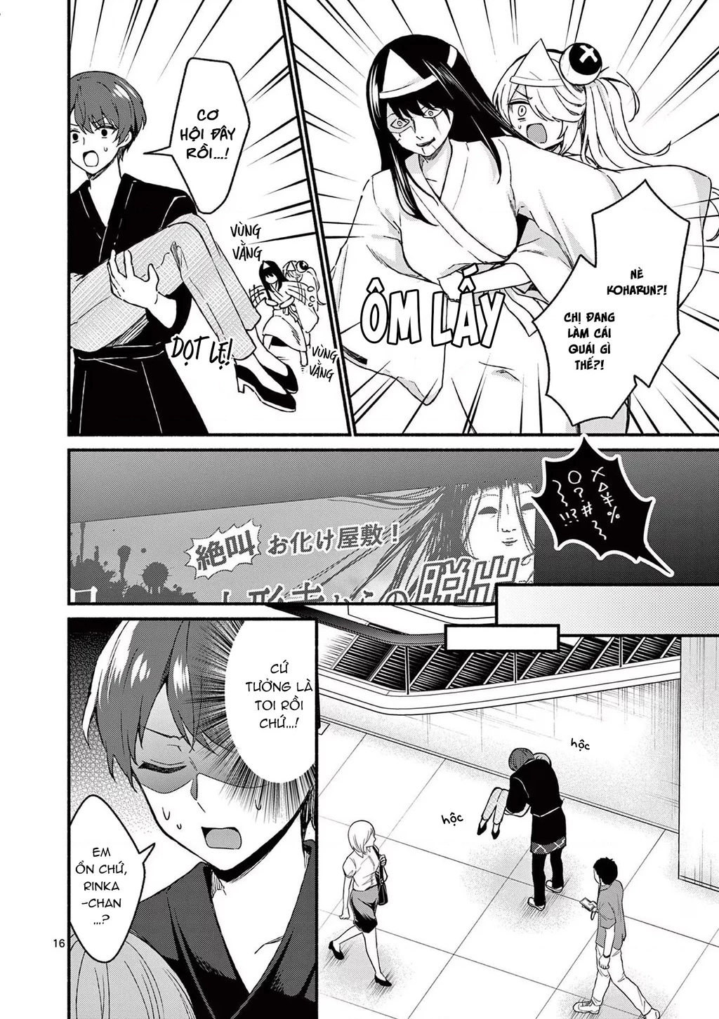 Shiotaiou No Sato-San Ga Ore Ni Dake Amai Chapter 43 - 18