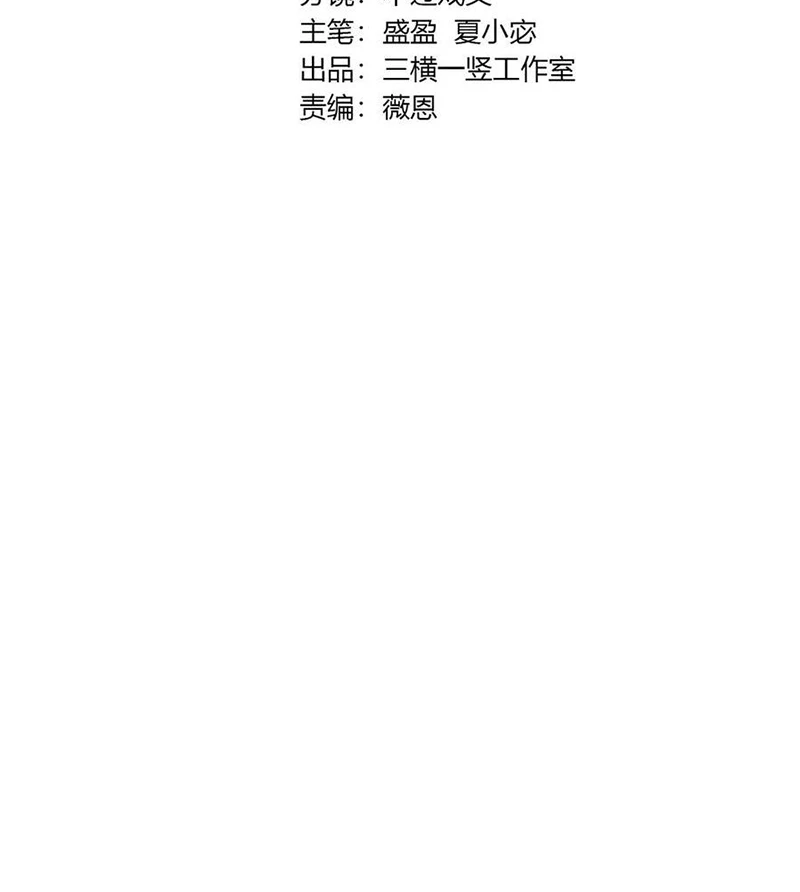 Chỉ Có Ta Có Thể Sử Dụng Triệu Hoán Thuật Chapter 146 - 13