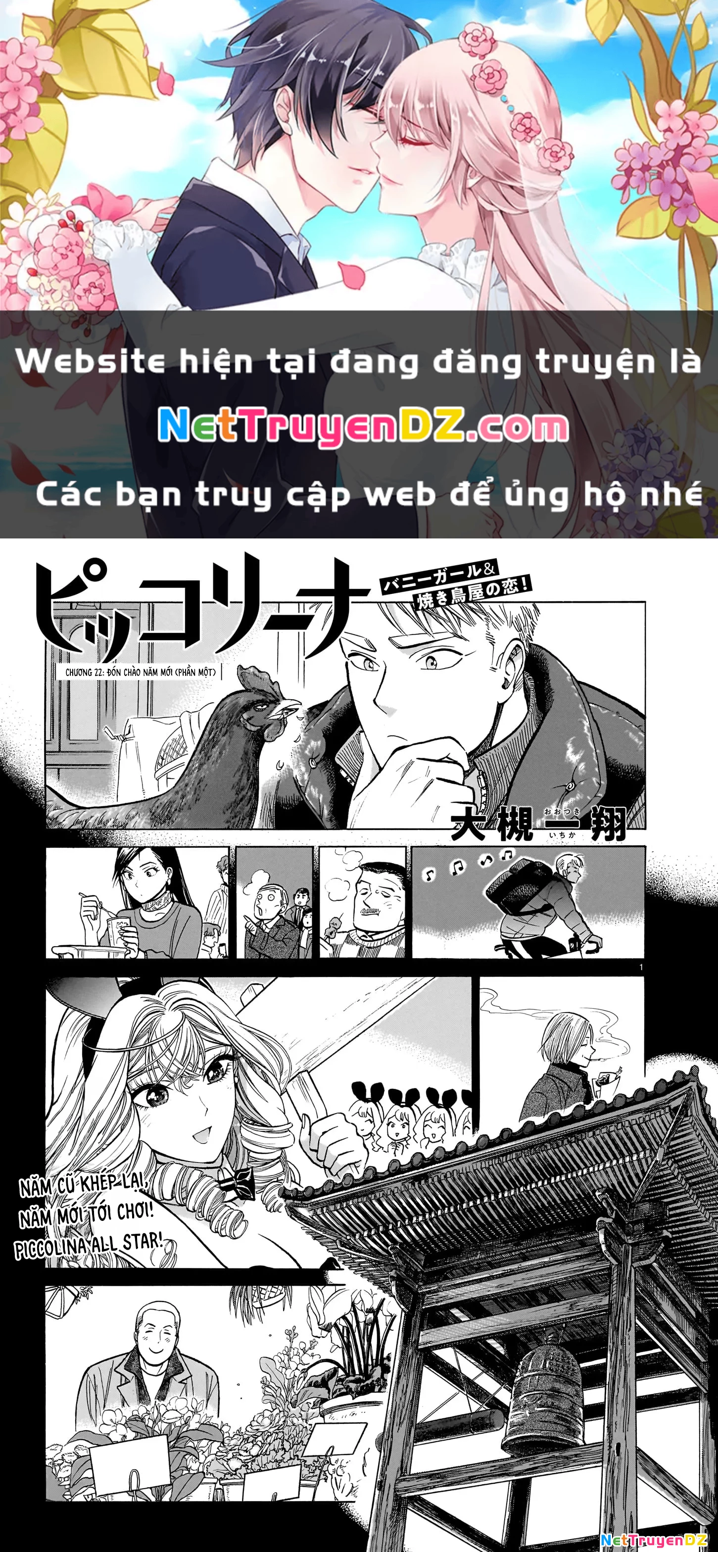 Piccolina (Anh Xiên Nướng Và Em Bunny Girl) Chapter 22 - 1