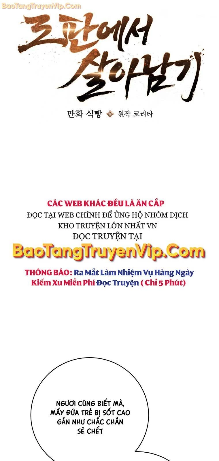 Sinh Tồn Trong Cuốn Tiểu Thuyết Romance Fantasy Chapter 27 - 7