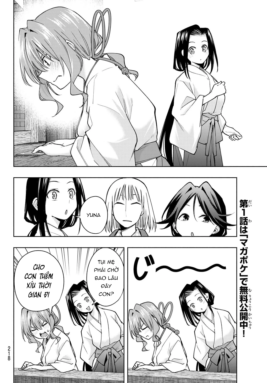 Amagami-San Chi No Enmusubi Chapter 160 - 13