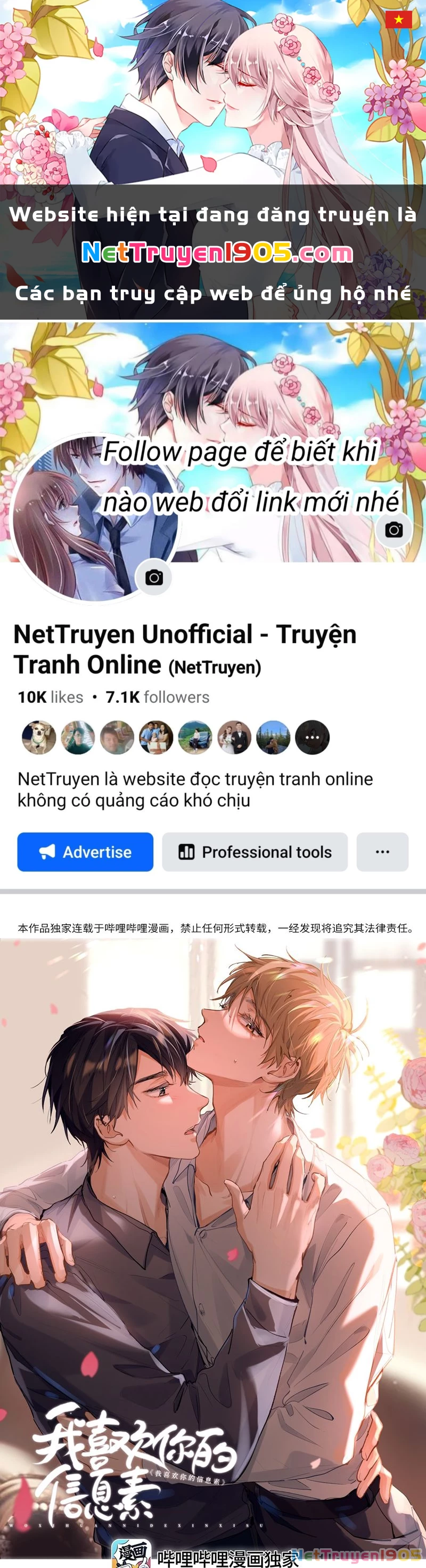 Tôi Thích Pheromone Của Cậu Chapter 34 - 1