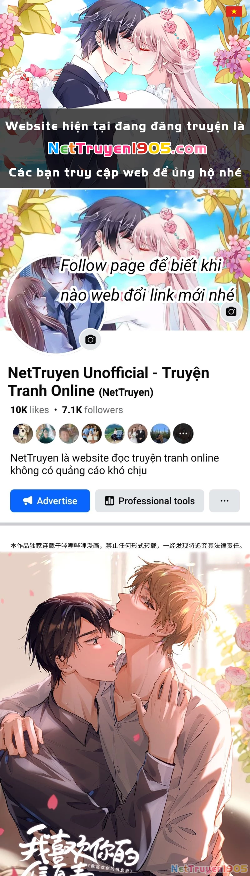 Tôi Thích Pheromone Của Cậu Chapter 35 - 1