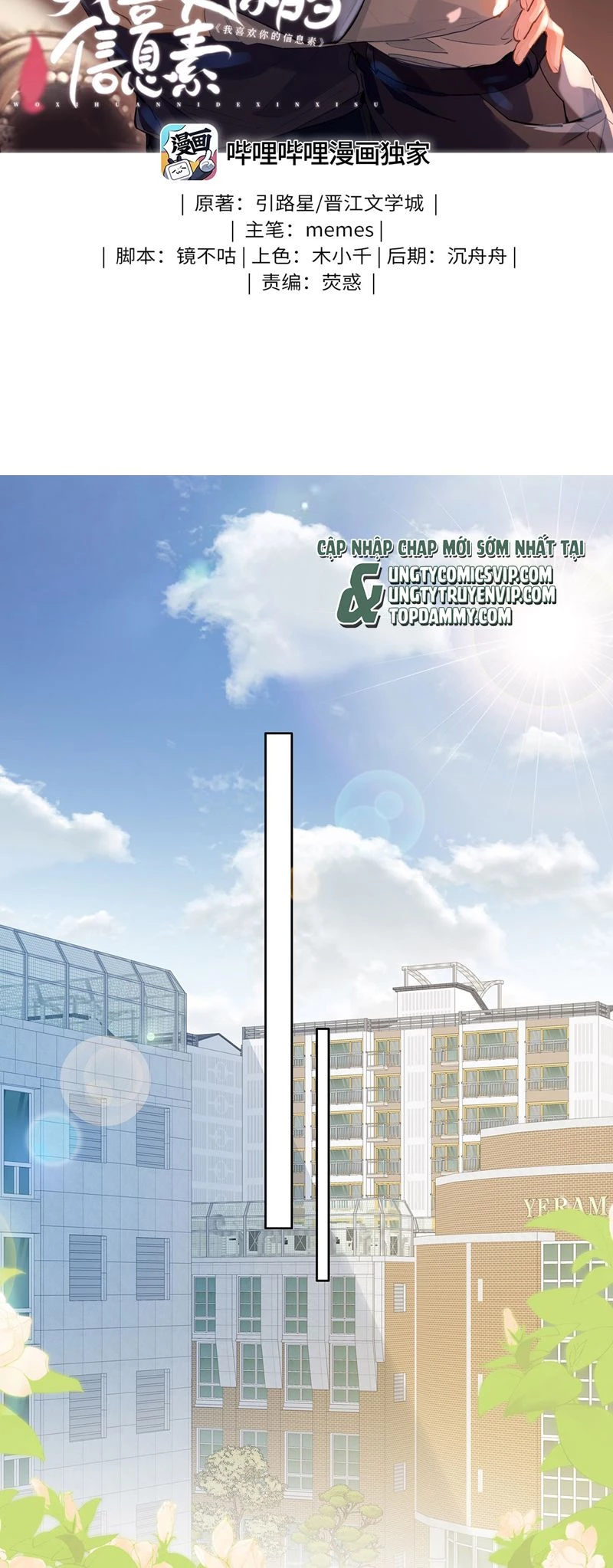 Tôi Thích Pheromone Của Cậu Chapter 37 - 2
