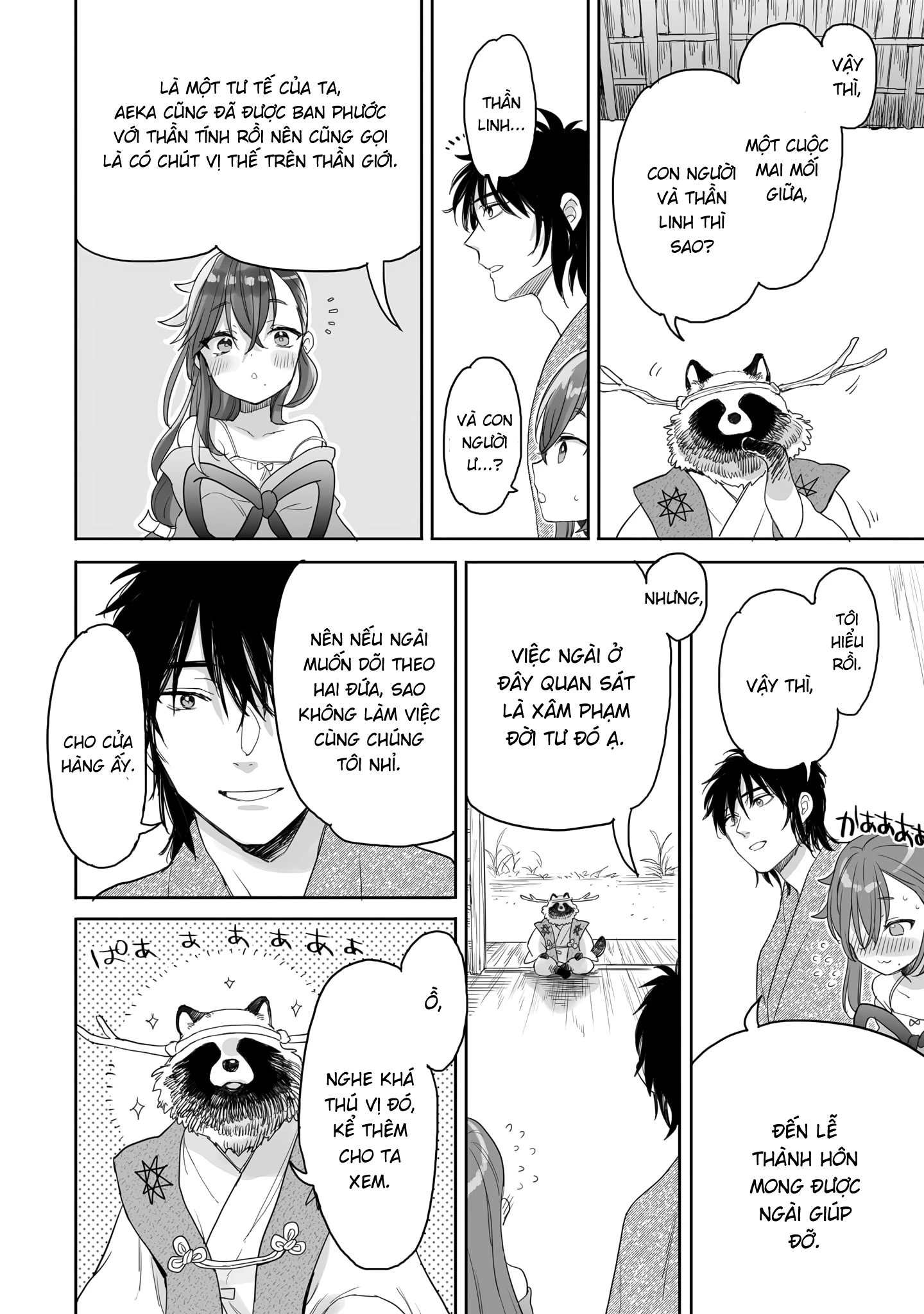 Aekanaru Chapter 38 - 5