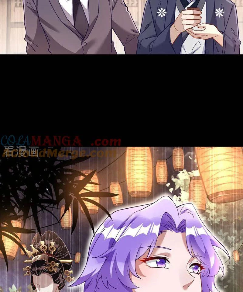 Vạn Tra Triêu Hoàng Chapter 711 - 52