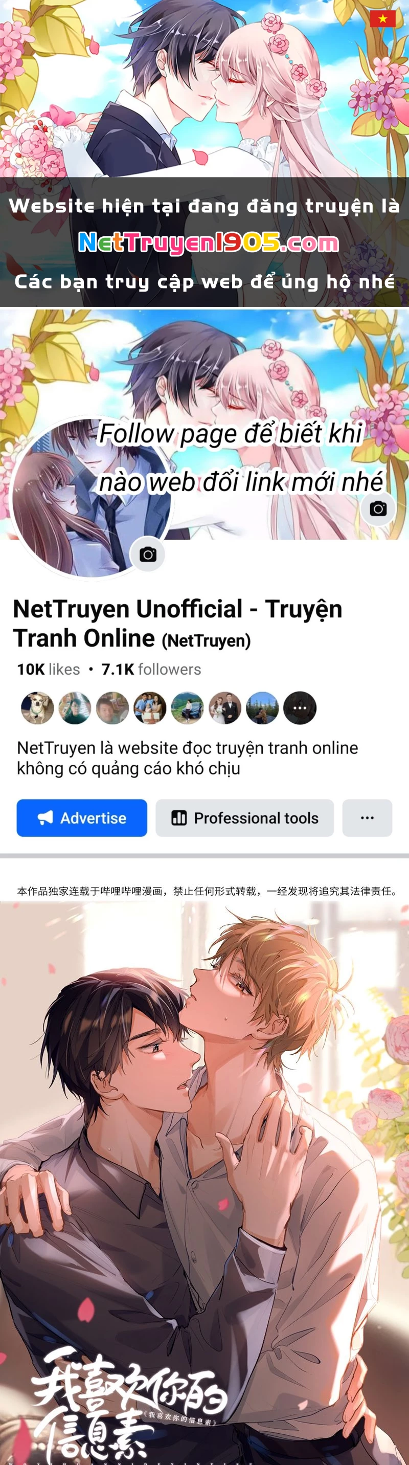 Tôi Thích Pheromone Của Cậu Chapter 38 - 1