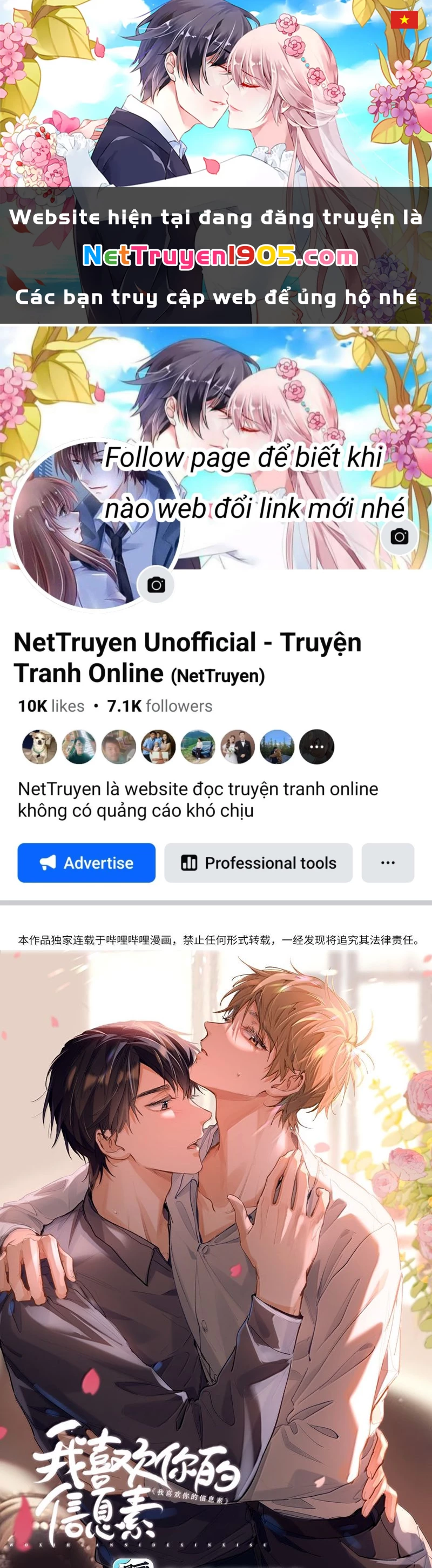 Tôi Thích Pheromone Của Cậu Chapter 41 - 1