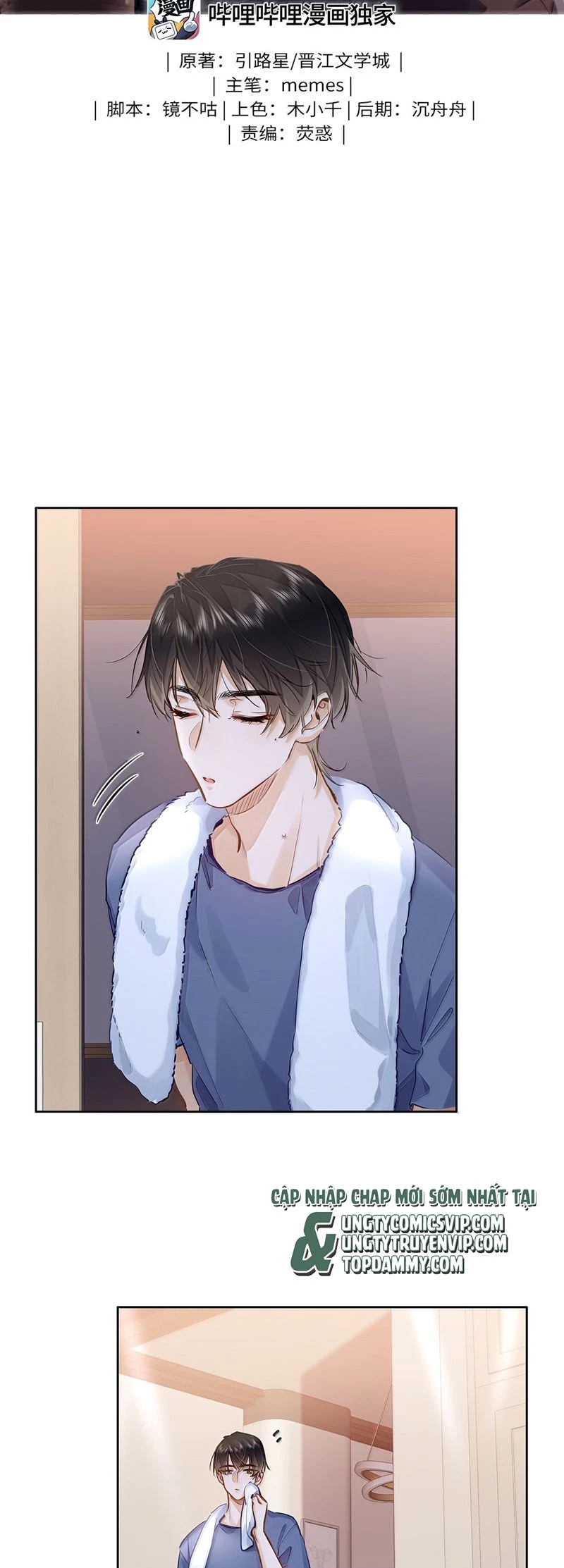 Tôi Thích Pheromone Của Cậu Chapter 41 - 2