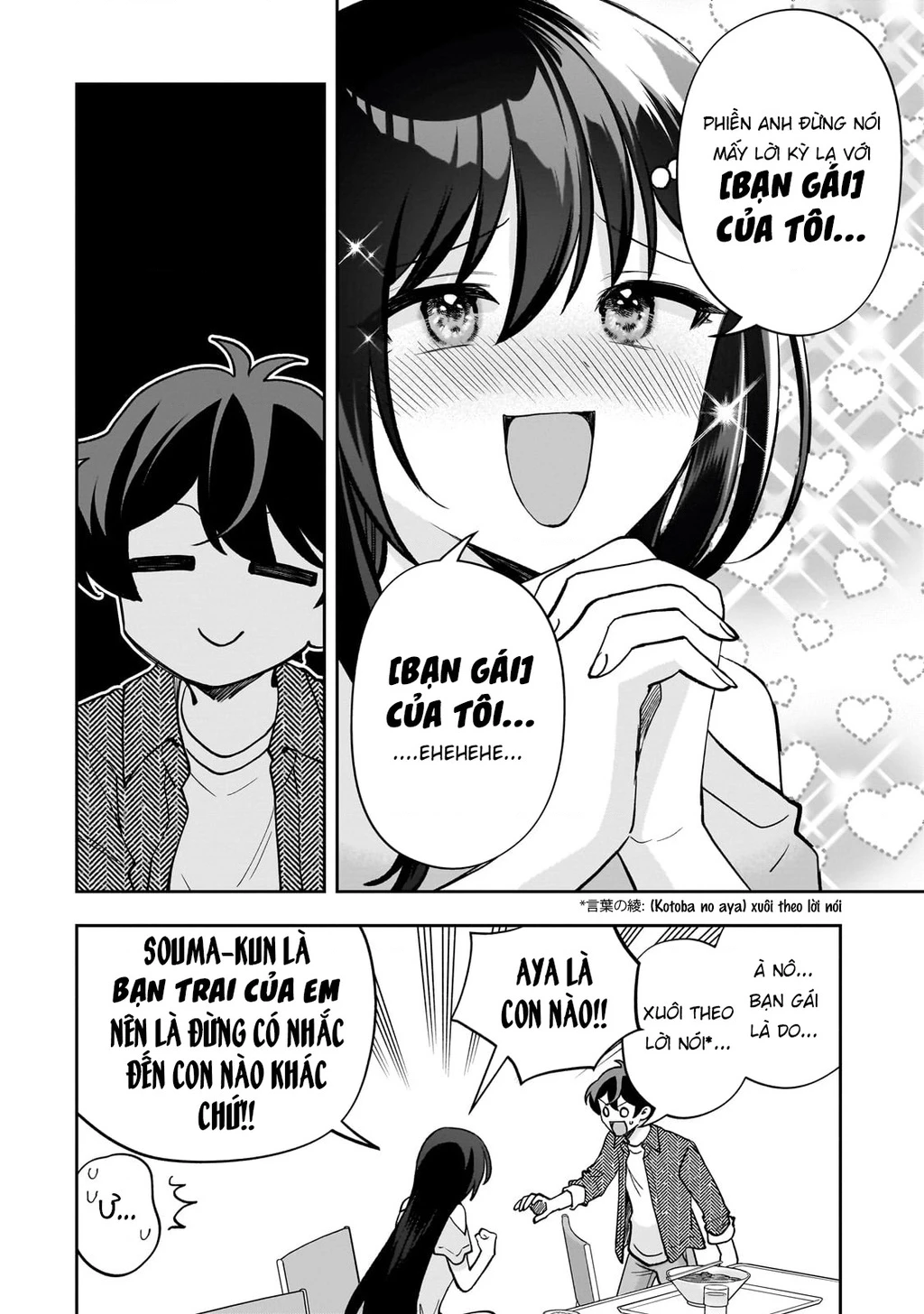 Net no "Oshi" to Real no "Oshi" ga Tonari ni Hikkoshite Kita Chapter 15 - 21