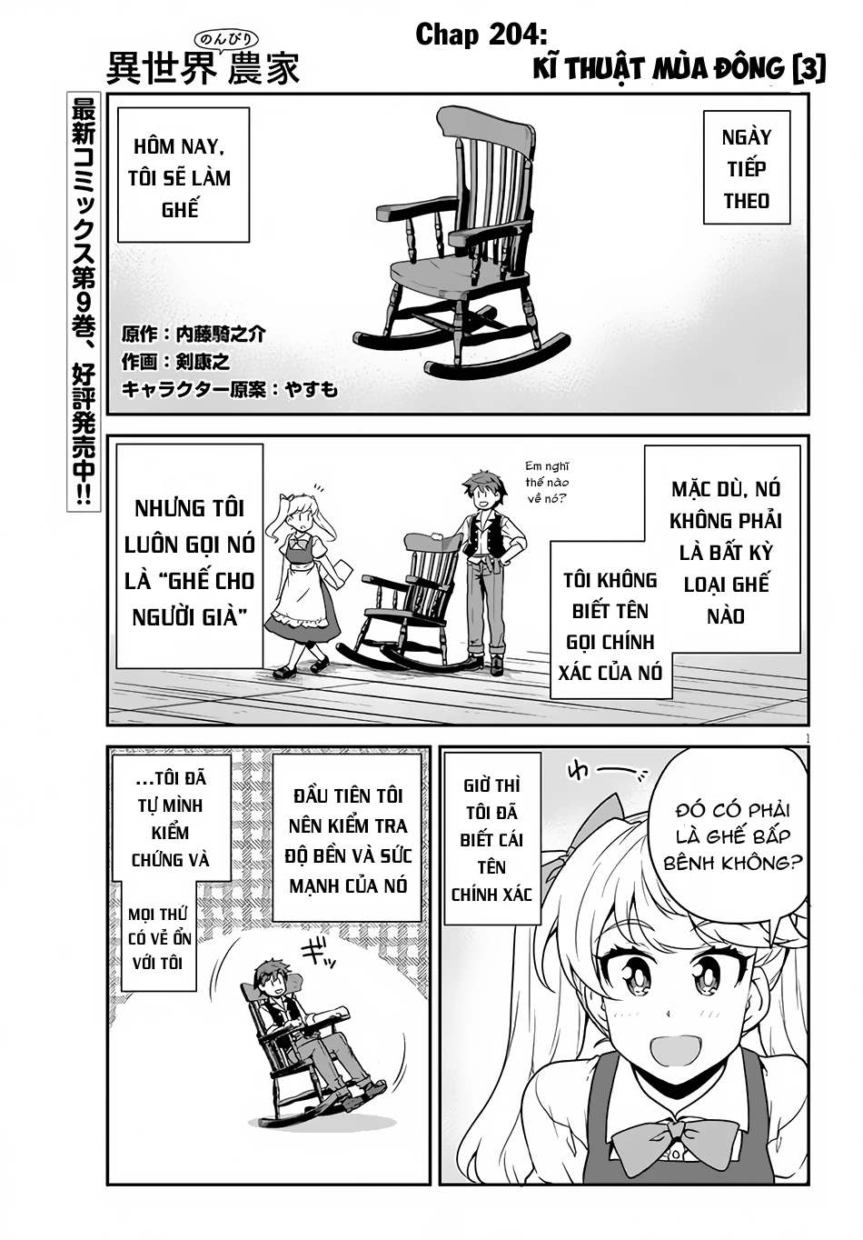 Cuộc Sống Thong Dong Ở Dị Thế Giới Chapter 204 - 2