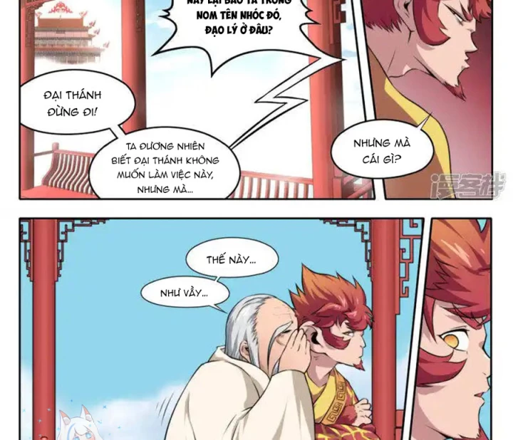 Kiêm Chức Thần Tiên Chapter 98 - 17