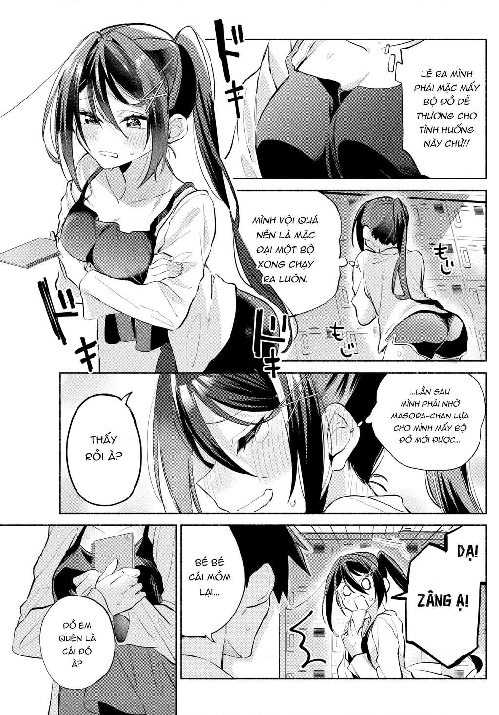 Kasanegasane No Hatsukoi Desuga Chapter 7 - 5