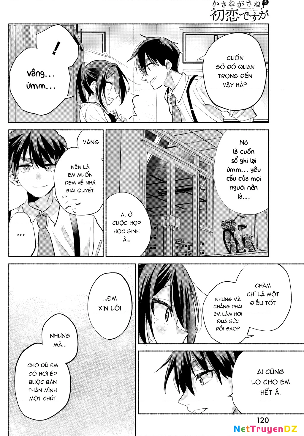 Kasanegasane No Hatsukoi Desuga Chapter 7 - 6