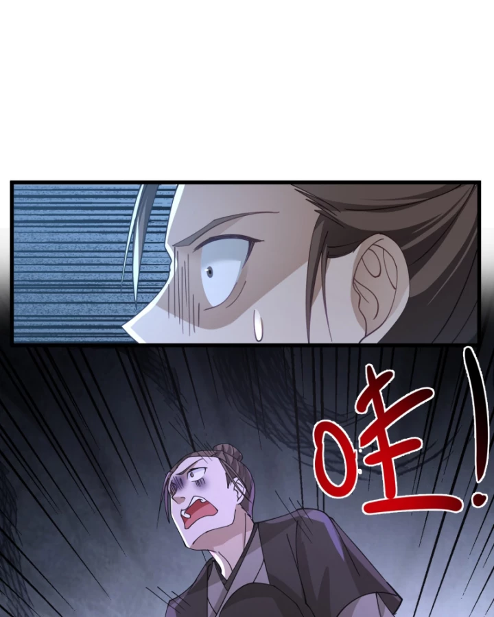 Một Người Quét Ngang Giang Hồ Chapter 6 - 27