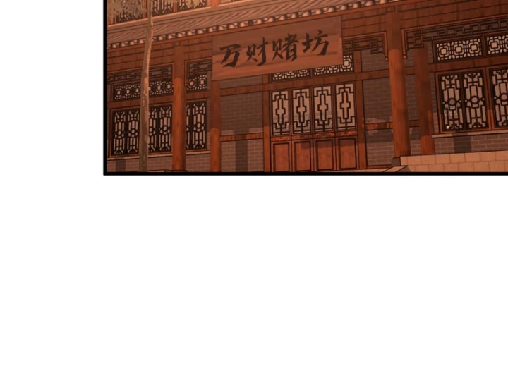 Một Người Quét Ngang Giang Hồ Chapter 9 - 28