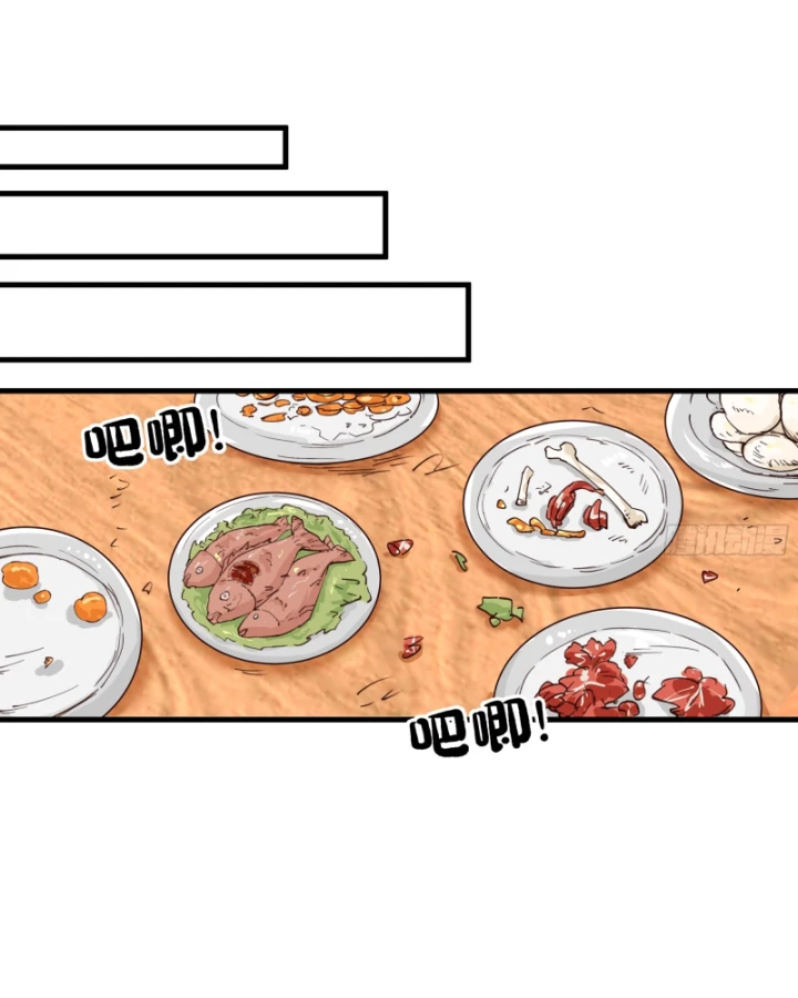 Một Người Quét Ngang Giang Hồ Chapter 12 - 14