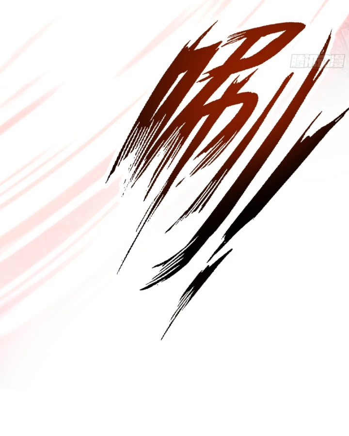 Một Người Quét Ngang Giang Hồ Chapter 15 - 22