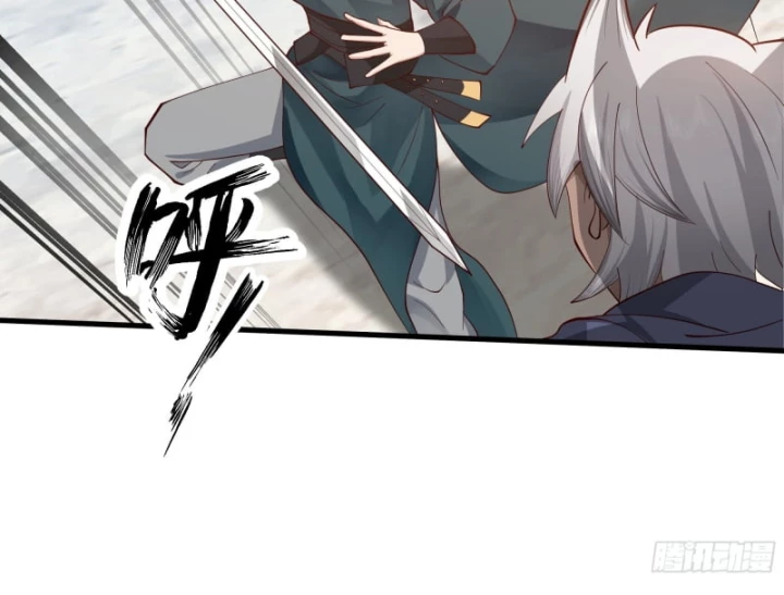 Một Người Quét Ngang Giang Hồ Chapter 17 - 17