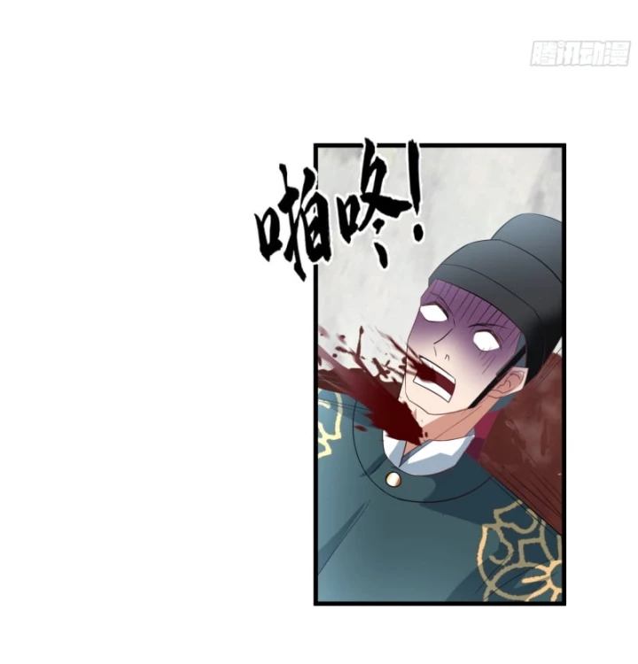 Một Người Quét Ngang Giang Hồ Chapter 17 - 36