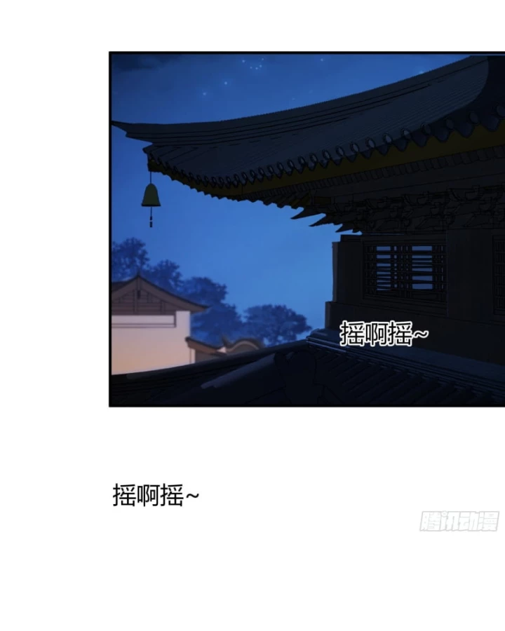 Một Người Quét Ngang Giang Hồ Chapter 18 - 21