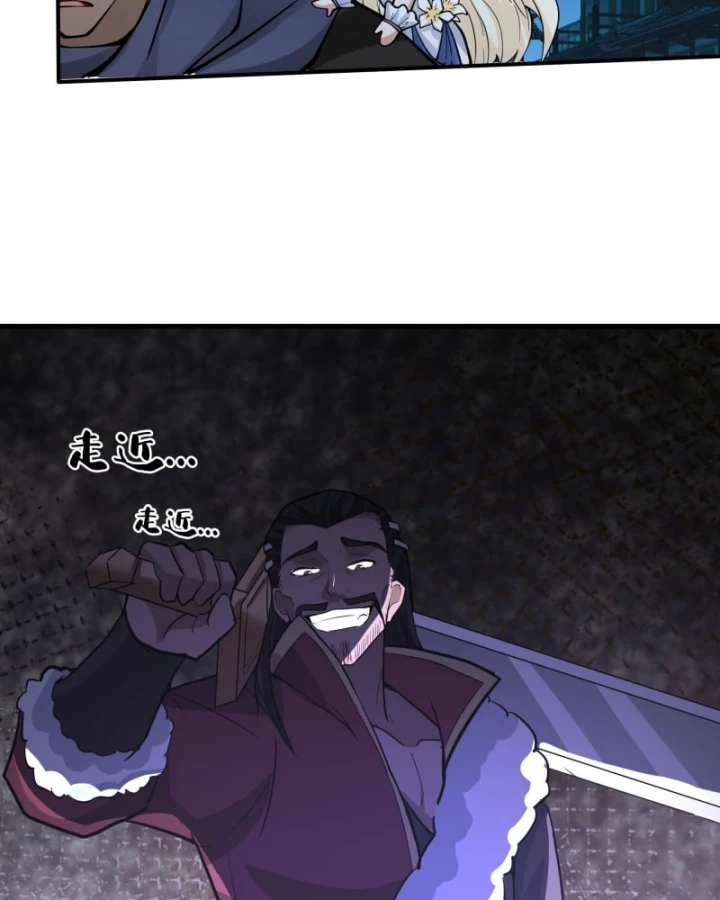 Một Người Quét Ngang Giang Hồ Chapter 18 - 64