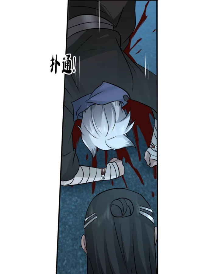Một Người Quét Ngang Giang Hồ Chapter 20 - 4