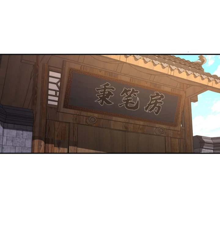 Một Người Quét Ngang Giang Hồ Chapter 24 - 16