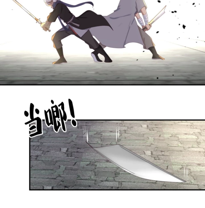 Một Người Quét Ngang Giang Hồ Chapter 30 - 17