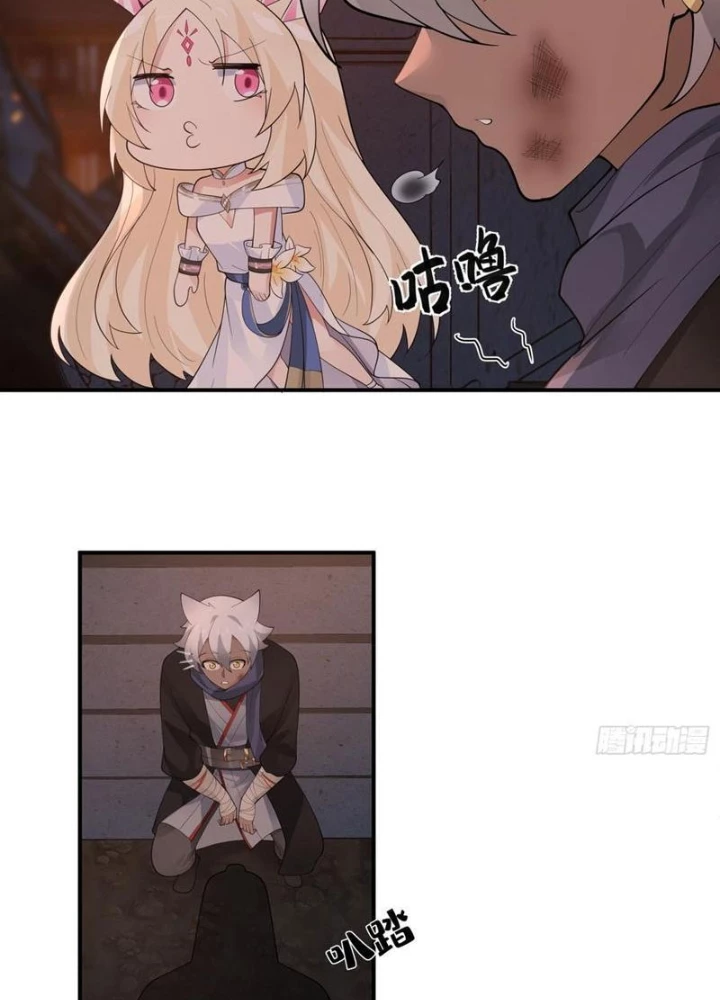 Một Người Quét Ngang Giang Hồ Chapter 43 - 27