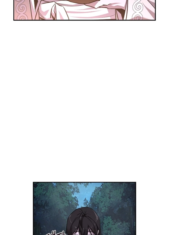 Thanh Mai Trúc Mã Của Đệ Nhất Thiên Hạ Chapter 41 - 3