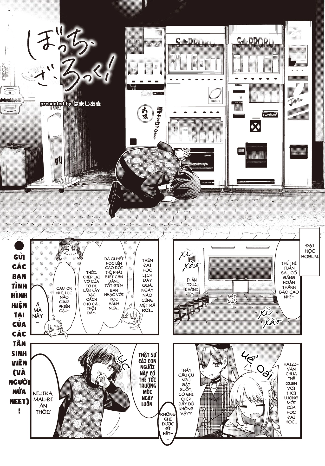 Bocchi The Rock! Chapter 83 - 1