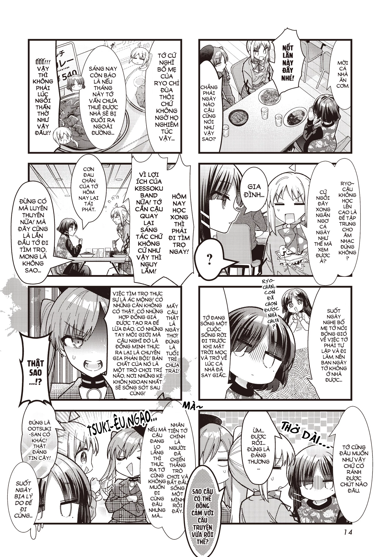 Bocchi The Rock! Chapter 83 - 2