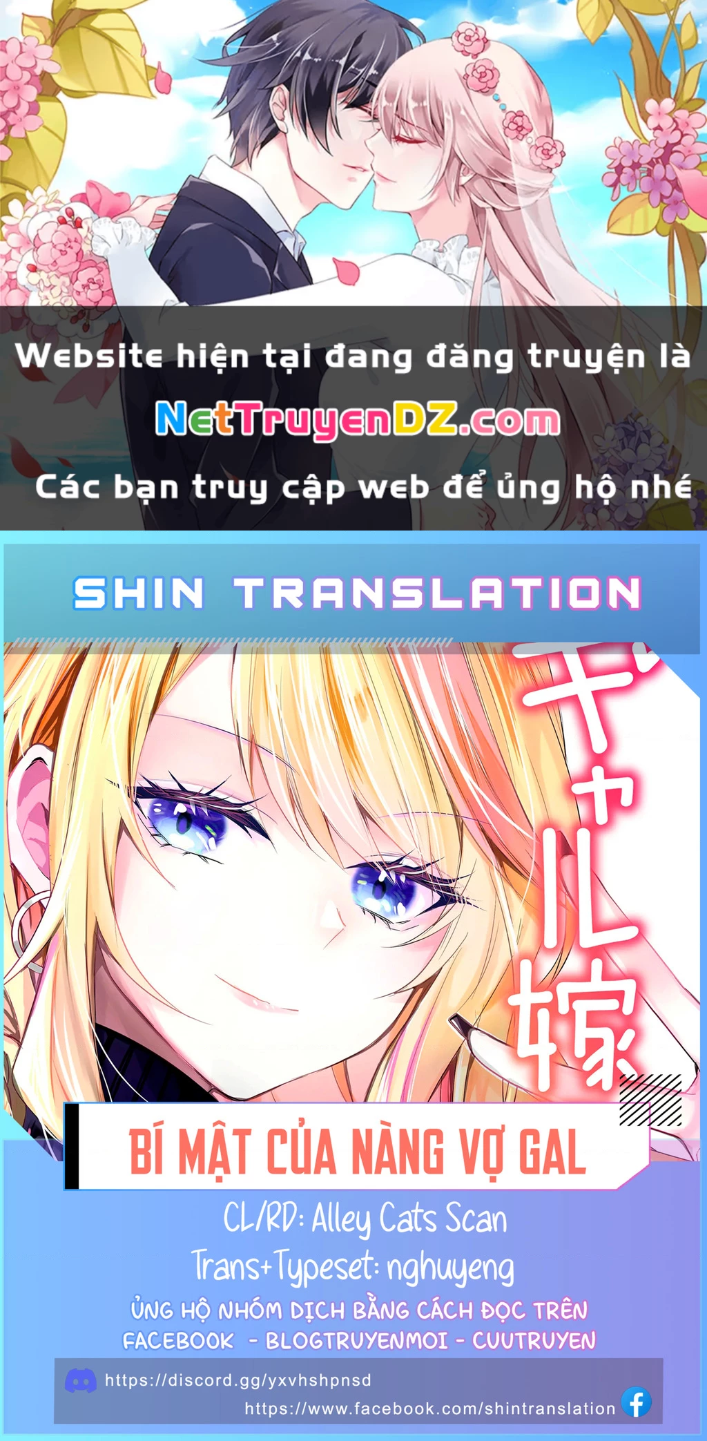 Bí Mật Của Cô Vợ Gyaru Chapter 24 - 1