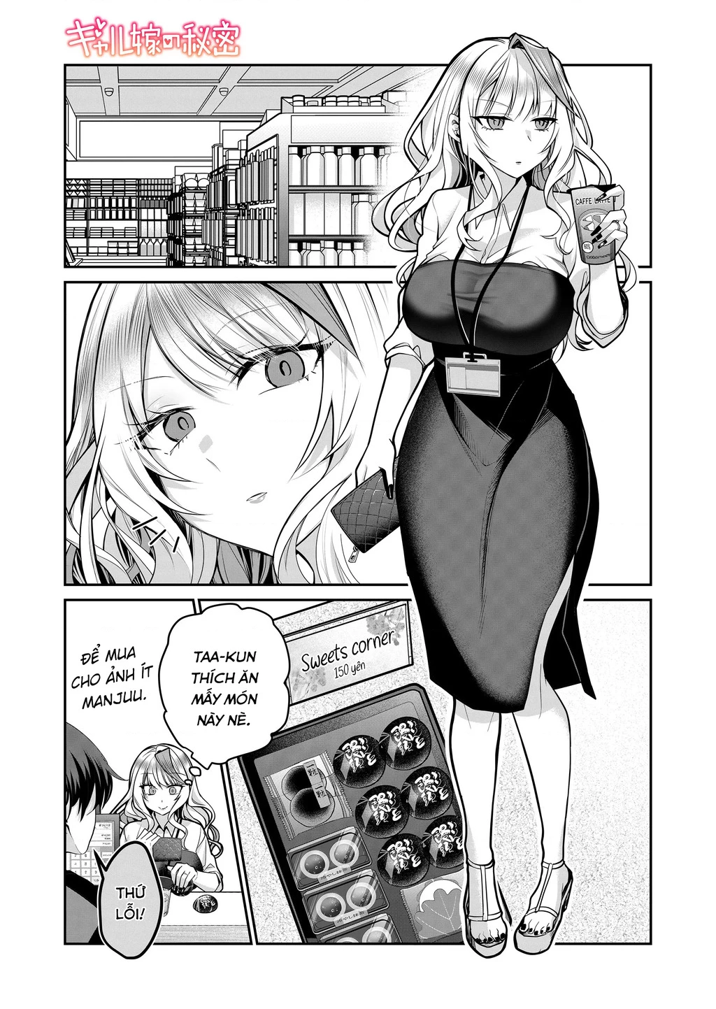 Bí Mật Của Cô Vợ Gyaru Chapter 25 - 2