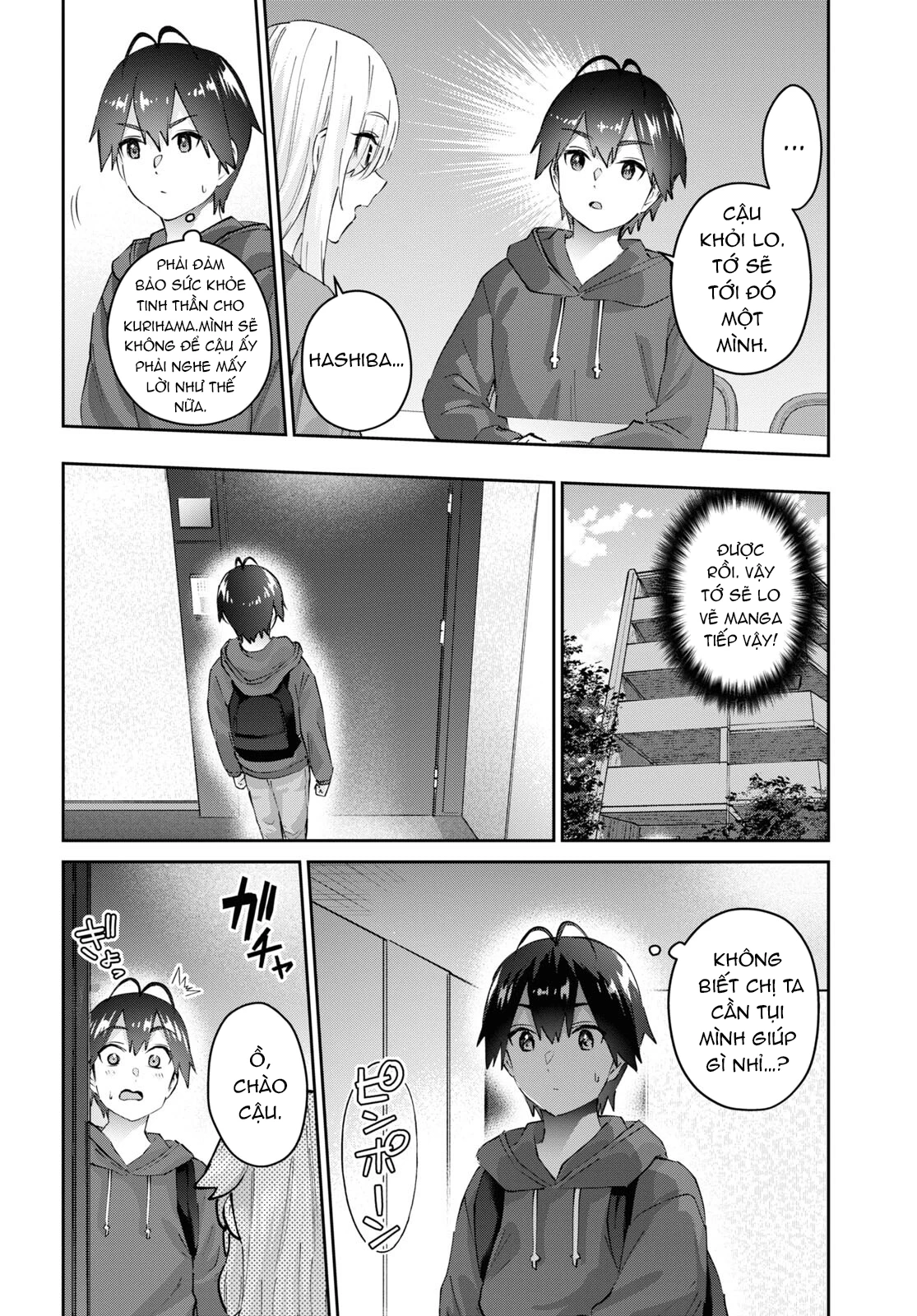 Hajimete No Gal Chapter 179 - 6