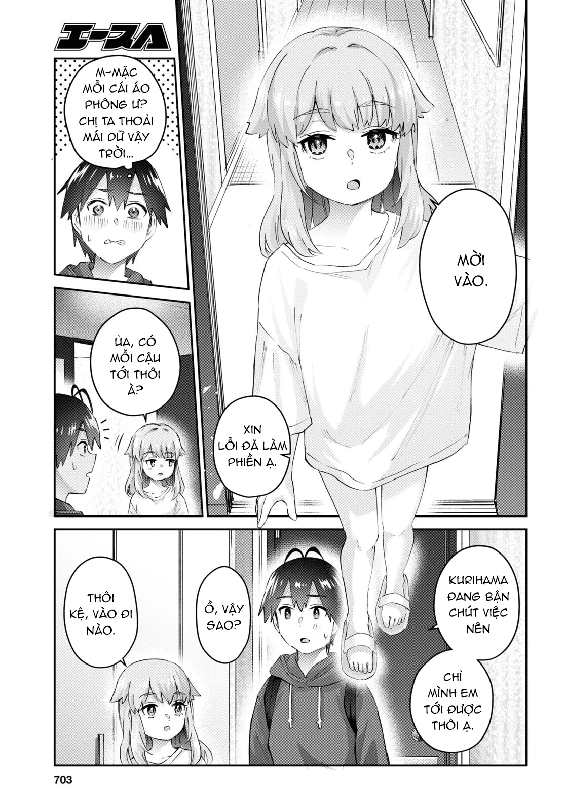 Hajimete No Gal Chapter 179 - 7