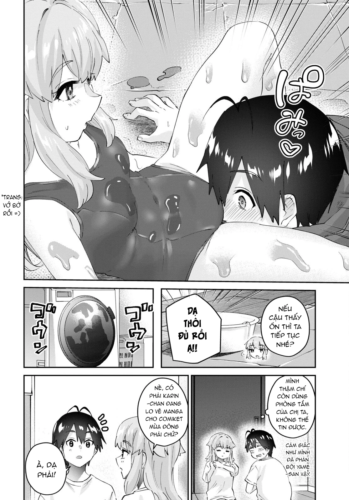 Hajimete No Gal Chapter 179 - 14