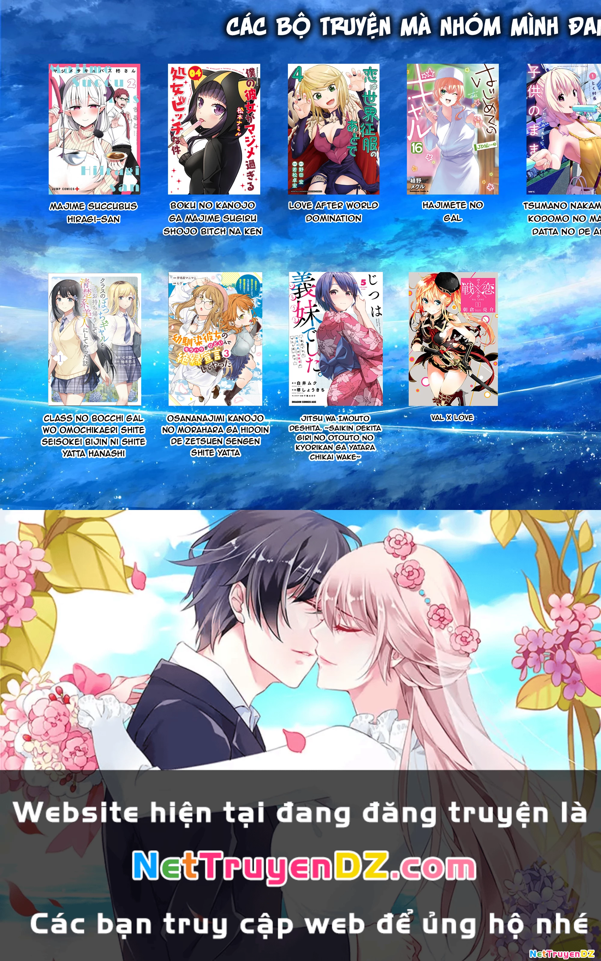 Hajimete No Gal Chapter 179 - 20