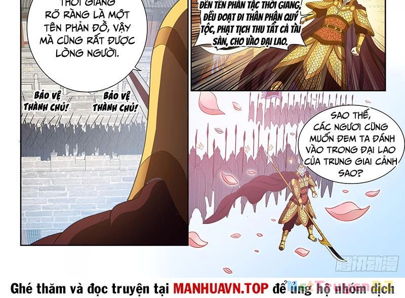 Ta Là Đại Thần Tiên Chapter 772 - 8