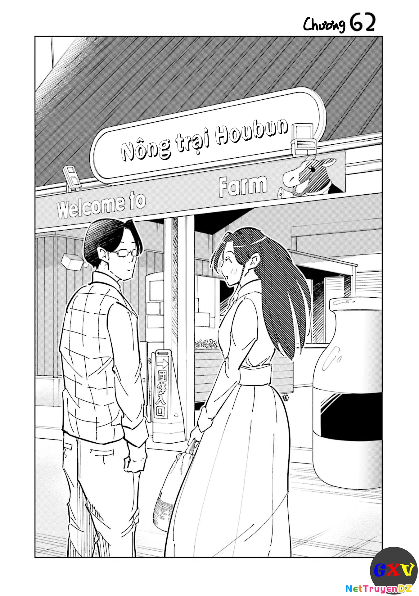 Tsuma, Shougakusei Ni Naru. Chapter 62 - 2